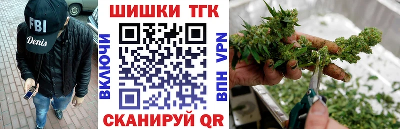 Хочу наркоту Малая Вишера Конопля  A-PVP  АМФЕТАМИН  ГАШ 