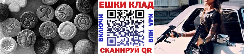 ЭКСТАЗИ DUBAI  где купить   Малая Вишера 