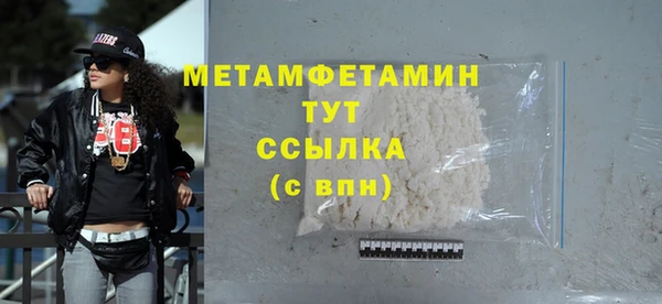 скорость mdpv Михайловск