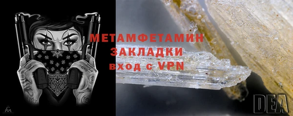 амфетамин Медногорск