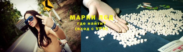 герыч Михайловка
