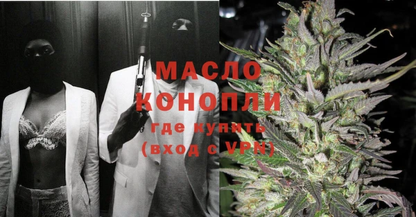 бошки Медвежьегорск