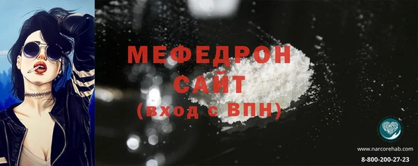 Альфа ПВП Мегион