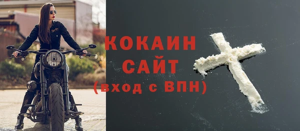 герыч Михайловка
