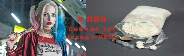 скорость mdpv Михайловск