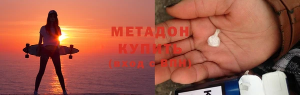 герыч Михайловка