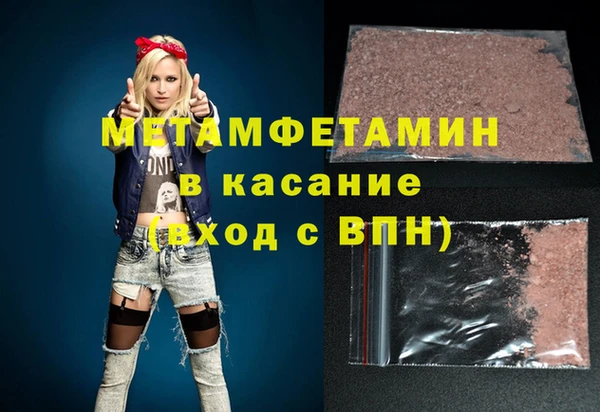 бошки Медвежьегорск