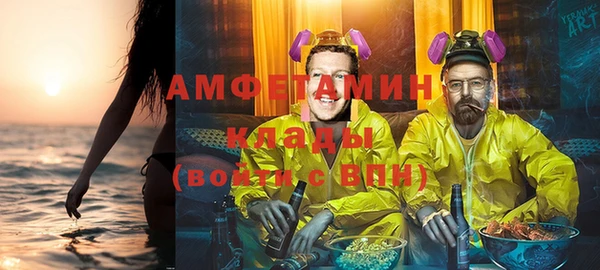 бошки Медвежьегорск