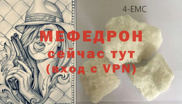 скорость mdpv Михайловск