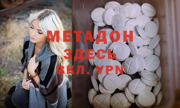 амфетамин Медногорск