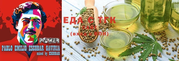 бошки Медвежьегорск