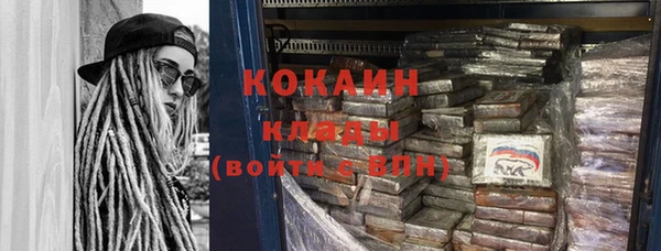бошки Медвежьегорск