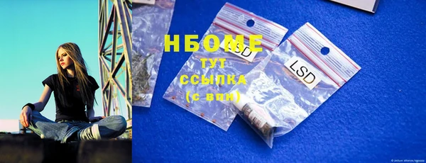 герыч Михайловка