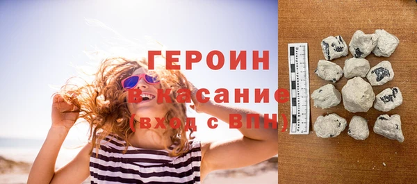 амфетамин Медногорск
