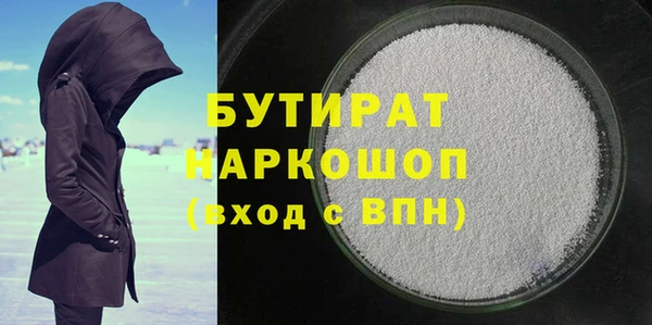 скорость mdpv Михайловск
