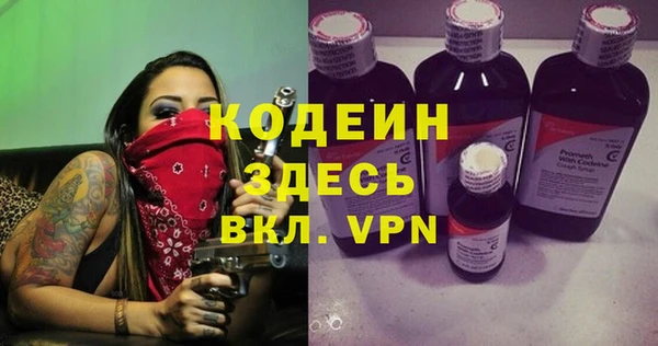 герыч Михайловка