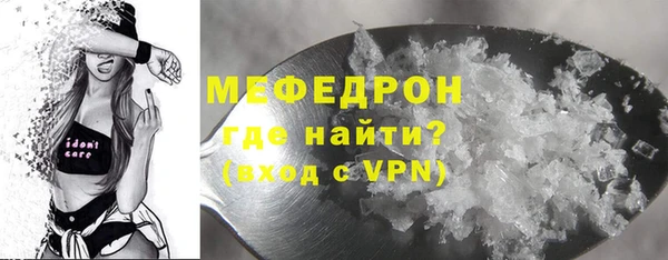 скорость mdpv Михайловск