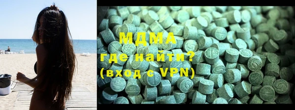 амфетамин Медногорск