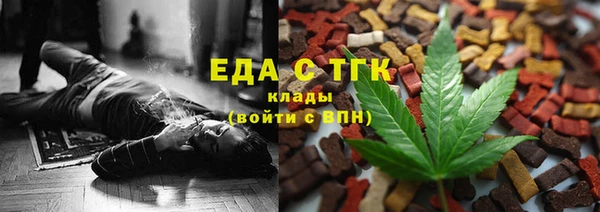 бошки Медвежьегорск