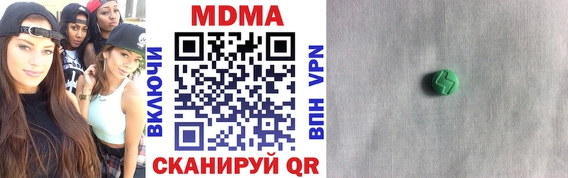 KRAKEN как войти  закладка  Малая Вишера  МДМА Molly 
