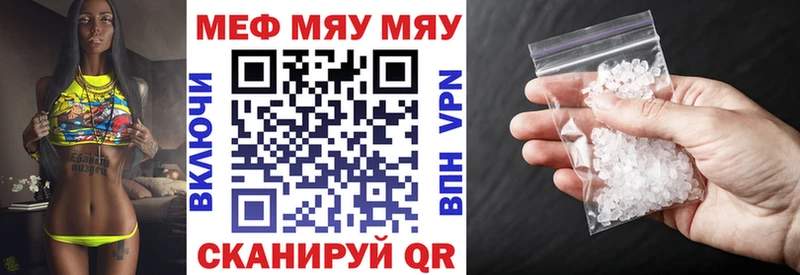 Мефедрон мука  где купить наркотик  Малая Вишера 